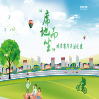 安徽各地開(kāi)展“席地而坐”城市客廳示范創(chuàng)建