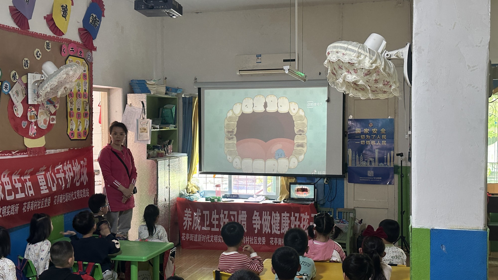 愛國衛(wèi)生進校園，筑牢健康“防護墻” (1)_副本