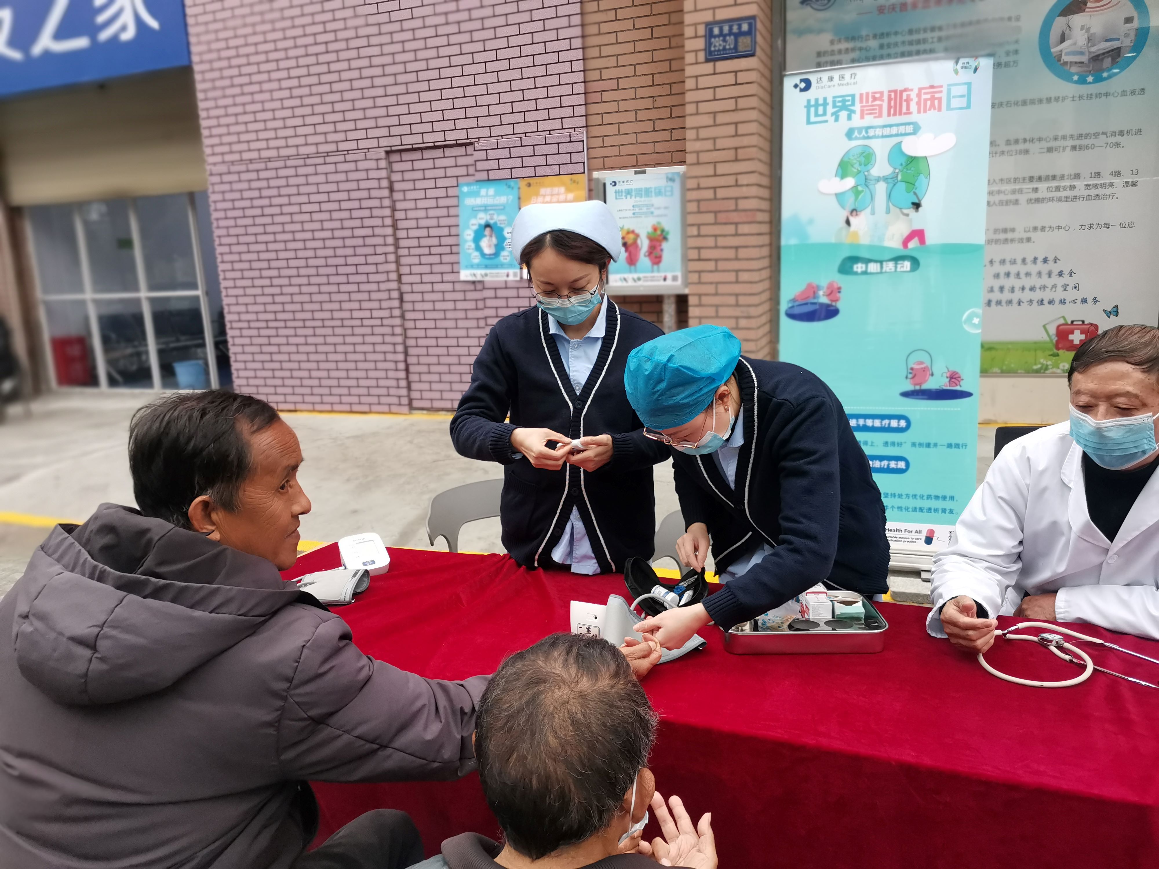 微信圖片_20240314155635