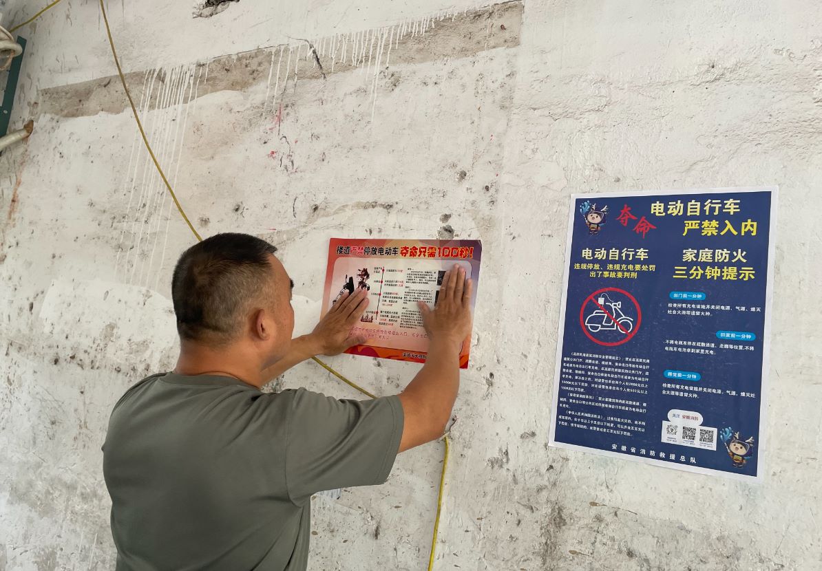 微信圖片_20240725161723 (2)