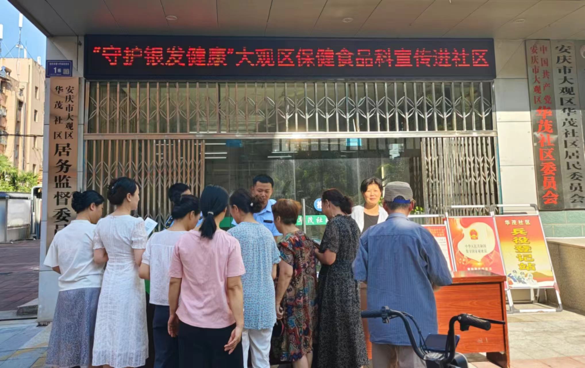 微信圖片_20240807094718