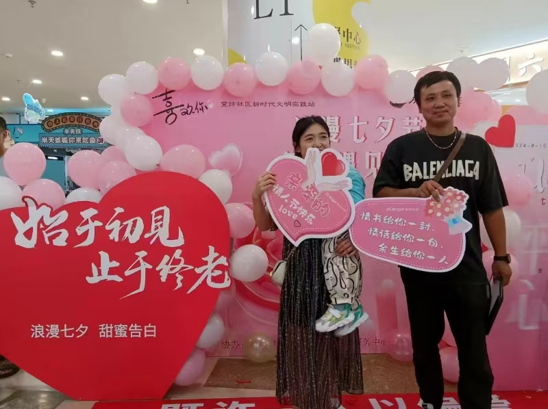 微信圖片_20240812080844