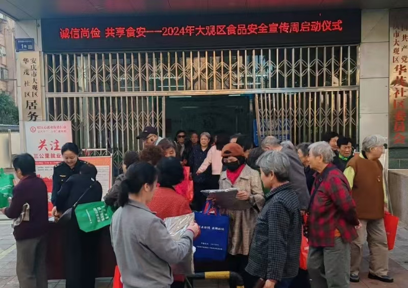 微信圖片_20241025102529