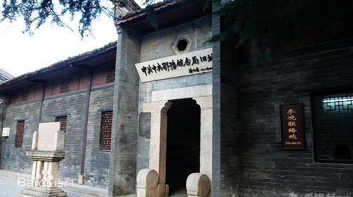 【大觀印象】中共安徽地委舊址